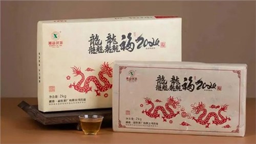 【集團(tuán)益陽(yáng)茶廠新品上市】湘益龍年生肖茶“龘龘福2024”“龍”重登場(chǎng)，賀歲上新！